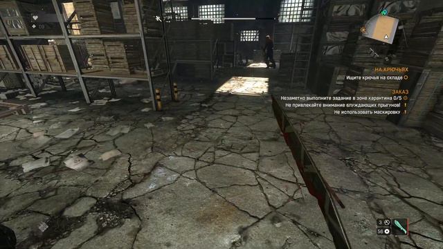 Dying Light - Умирающий свет ➤ Прохождение # 8 ➤ 2K ➤ смотреть онлайн