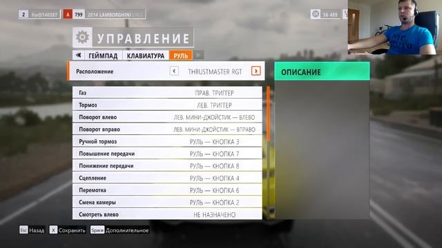 Forza Horizon 3 - баги, ошибки, глючность, вылетает, тормозит, сырая, разочарование, ЖДЕМ ПАТЧ! смотреть онлайн