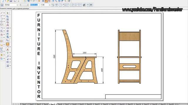 Стул трансформер (стул стремянка) чертёж. Часть 2. DIY Step Ladder Chair of plywood. Part 2. смотреть онлайн