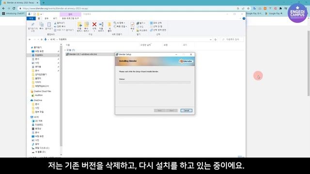 블렌더 설치하기 - 3.6 LTS 버전 설치 смотреть онлайн