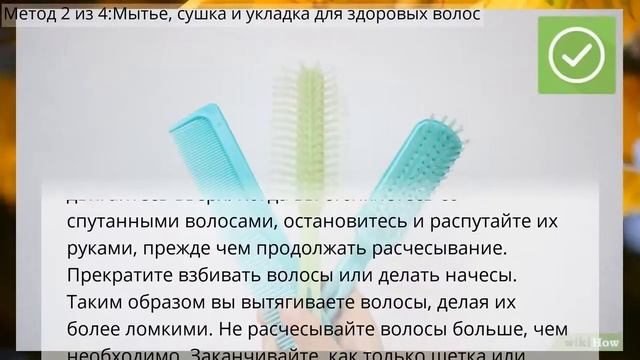 Как избавиться и предотвратить появление секущихся кончиков смотреть онлайн