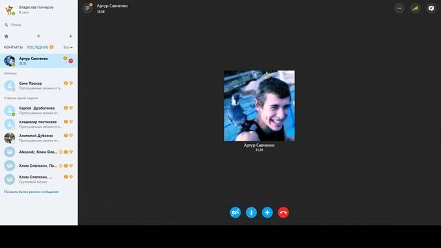 Что такое Ветер, торнадо????? смотреть онлайн