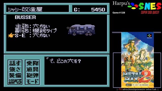 SNES Super Side Quest - Game # 328 - Metal Max 2 [5/8] смотреть онлайн