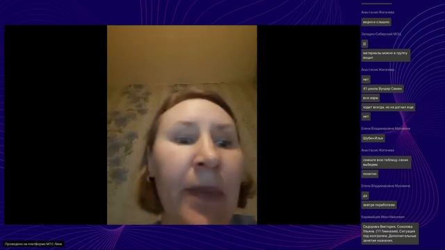 Вебинар по промежуточной аттестации для педагогов проекта "Код будущего" (Щукина Е.Н.) смотреть онлайн