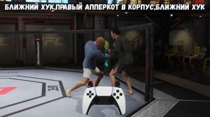 ТОП 10 КОМБИНАЦИЙ ДЛЯ РАБОТЫ ПО ЭТАЖАМ в UFC 4 | ГАЙД | ТУТОРИАЛ