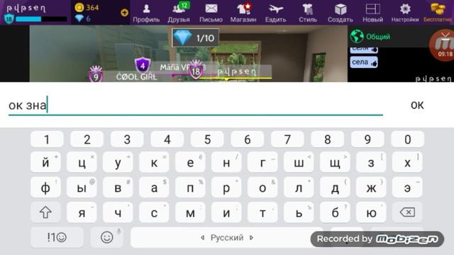 Игра в стулья!!!Кто же выграл?///Avakin life смотреть онлайн