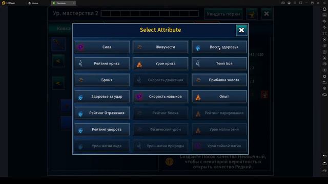 Eternium ОБЗОР Довольна занятная игра смотреть онлайн