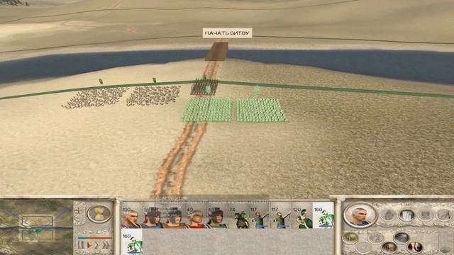 1000 РИМЛЯН ПРОТИВ 3000 ВАРВАРОВ. ХИТРАЯ ТАКТИКА ПОБЕДЫ Rome: Total War смотреть онлайн