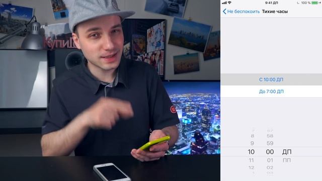 Виджет погоды на iPhone! Как включить? смотреть онлайн