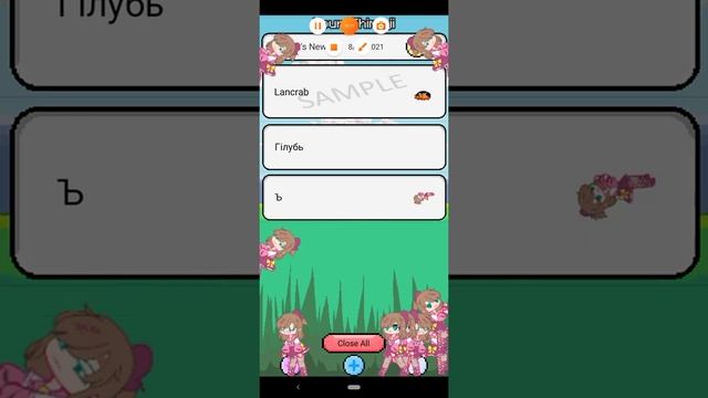 Shimeji размножаются смотреть онлайн