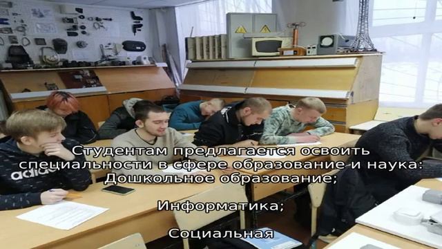 Алексеевский педагогический колледж (ГОУ СПО) смотреть онлайн