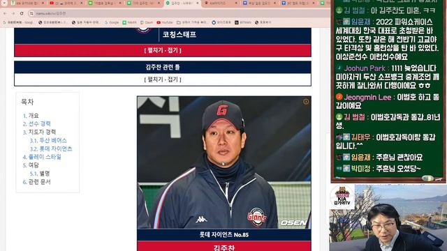 2월 24일(토) 첫 연습경기 KT전, 내일 1시 갸TV 중계 смотреть онлайн