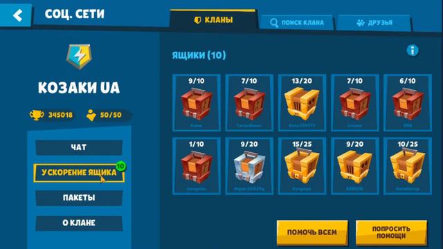 Как найти Краба Эрла в игре Zooba, Зуба Краб, Эрл! Обновление 2.3.0 Zooba Earl, Crab Zooba 2.4 смотреть онлайн