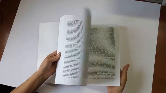 Книга "Казаки. Краткий иллюстрированный очерк по истории казачества". смотреть онлайн