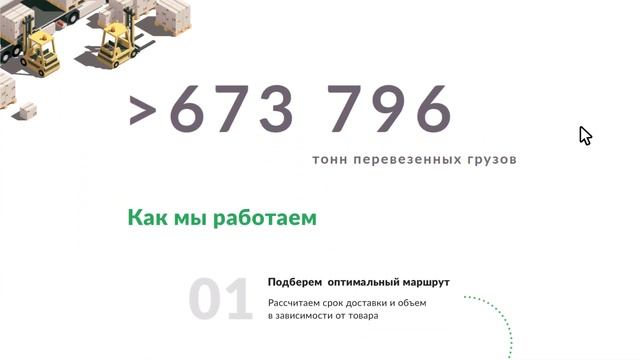 Мы создаем сайты | DVIGA смотреть онлайн