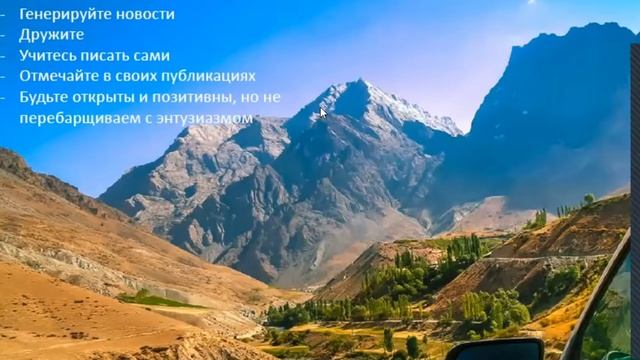 ЭтноБлогинг в социальных сетях: быть трендом смотреть онлайн