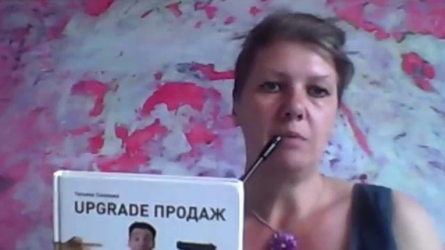 Менеджер со своей клиентской базой. Риски?! (Upgrade отдела продаж) смотреть онлайн
