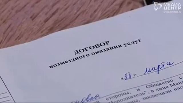 Жители Вологды пострадали от фирмы, занимающейся обменом мест в детских садах смотреть онлайн