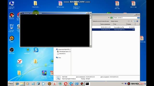 Сервер Minecraft с НУЛЯ (часть 1, установка ядра)