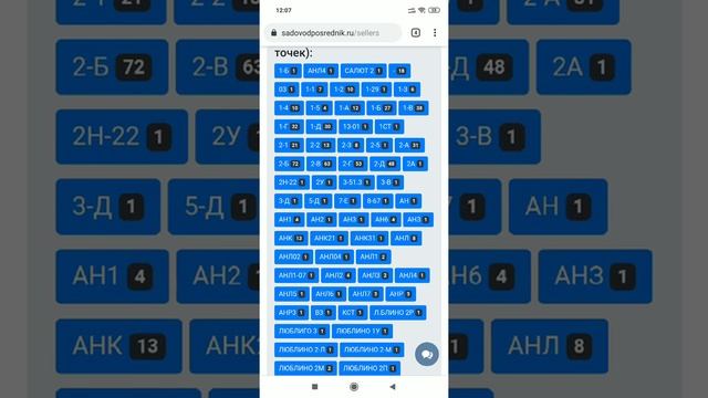 Инструкция по использованию парсера смотреть онлайн
