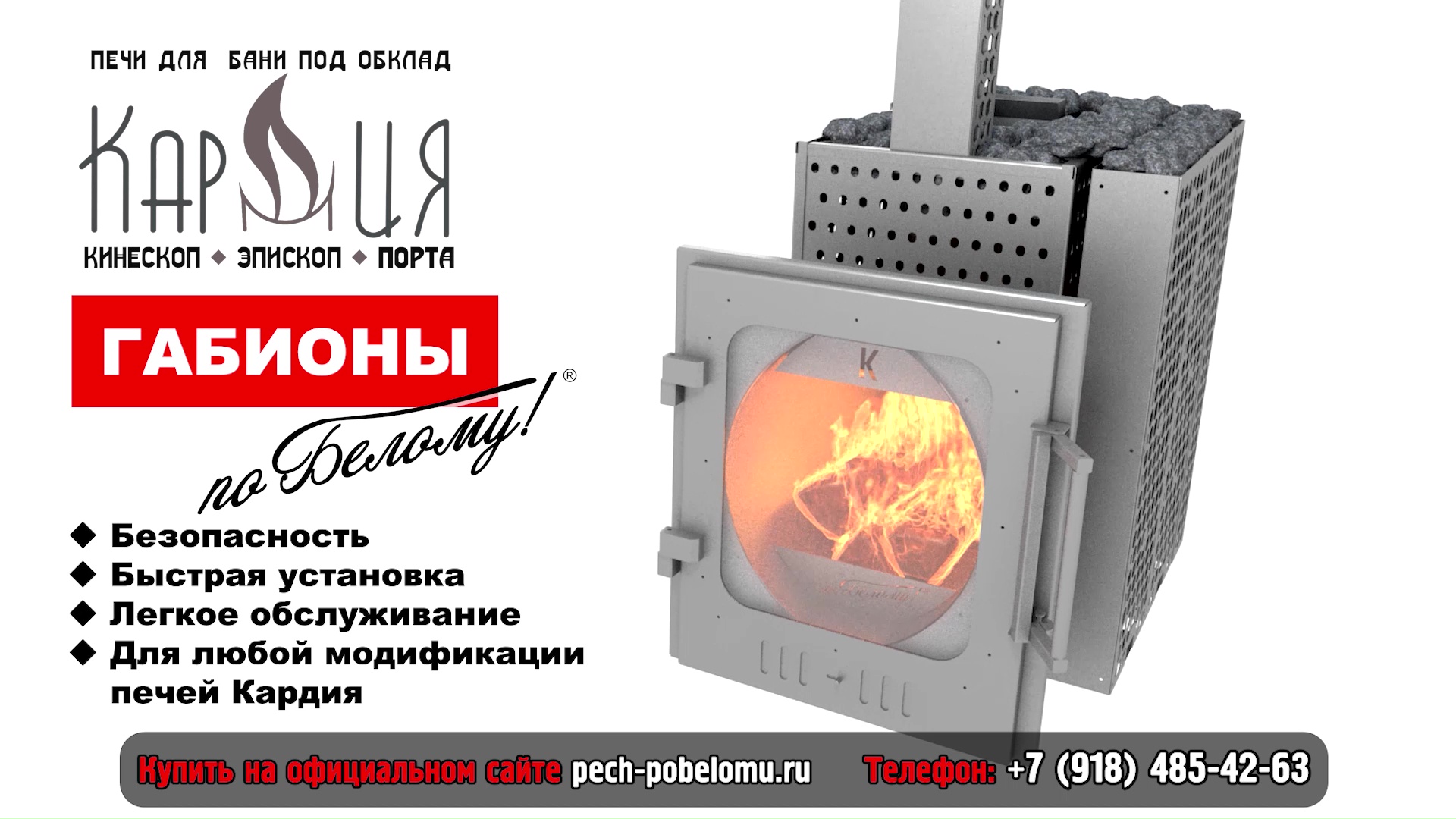 Такого вы не видели - Новинка обкладов печей смотреть онлайн