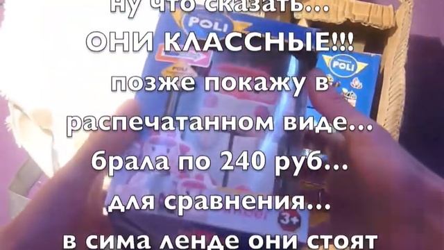 ОПТ - обзор закупки "МОСКВА" смотреть онлайн