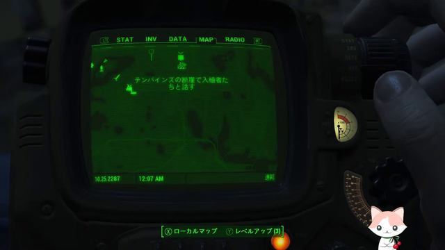 〖 Fallout 4 〗パワーアーマー GET‼ 【メインクエスト】　#2 смотреть онлайн