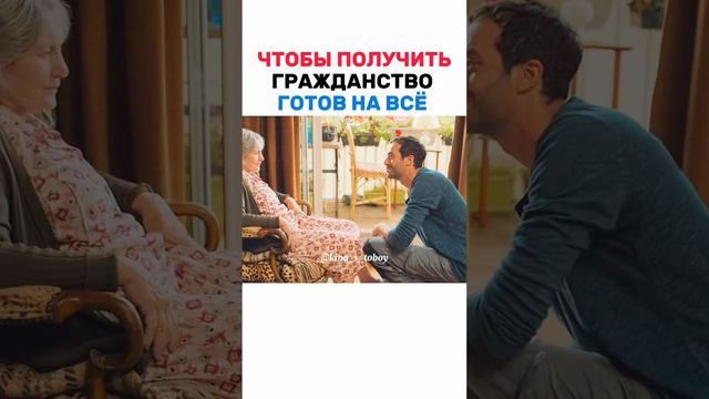 Гражданин смотреть онлайн