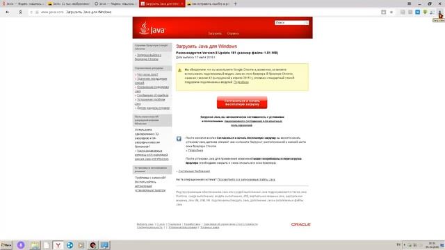 Как исправить ошибку в роблокс an error occurred while starting roblox смотреть онлайн