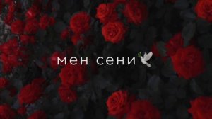 Издедим- Кеңеш тобу! Гитара кавер!