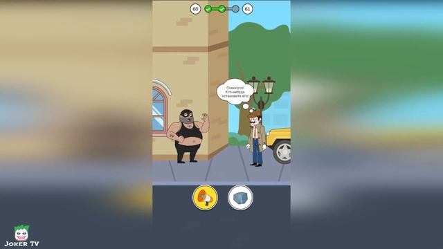 Clue Hunter - Все уровни подряд 1-120 All Levels Solution (Android,iOS) смотреть онлайн