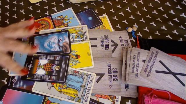 ЗАВИШУ ЛИ Я ОТ ЧУЖОГО МНЕНИЯ? КАК НЕ ПОДДАВАТЬСЯ НА МАНИПУЛЯЦИИ? ? Таро Иная Реальность смотреть онлайн