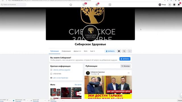 Где мы можем применить медиаграмотность? смотреть онлайн