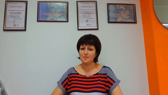 Отзыв клиентки от 12.08 смотреть онлайн