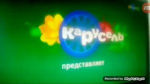 карусель анонсы весна 2019