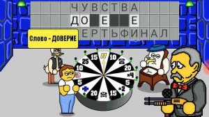Поле плюс
