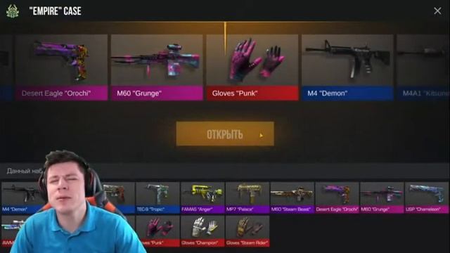 У КЕНТА ГЛАЗА БОГА НОЖ??? смотреть онлайн