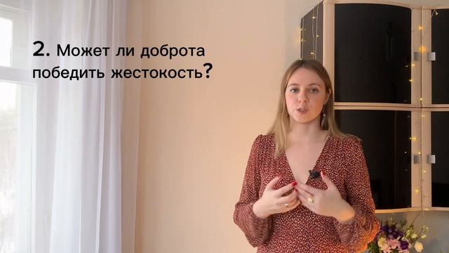 ИТОГОВОЕ СОЧИНЕНИЕ 2024: универсальные аргументы из «Капитанской дочки» смотреть онлайн