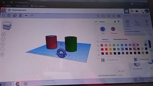 Делаем чашку в Tinkercad/Tinker Профи смотреть онлайн
