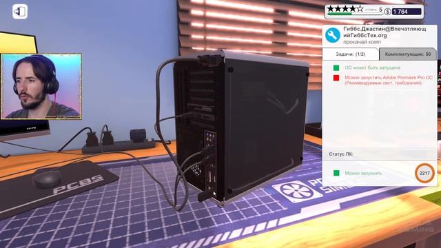 НОВЫЙ РАБОЧИЙ СТОЛ И ТЕСТЫ В 3DMARK ⌡ PC BUILDING SIMULATOR #8 смотреть онлайн
