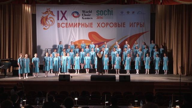 Кантилена. IX Всемирные Хоровые Игры. Сочи 2016 ч 2. Конкурсное выступление. смотреть онлайн