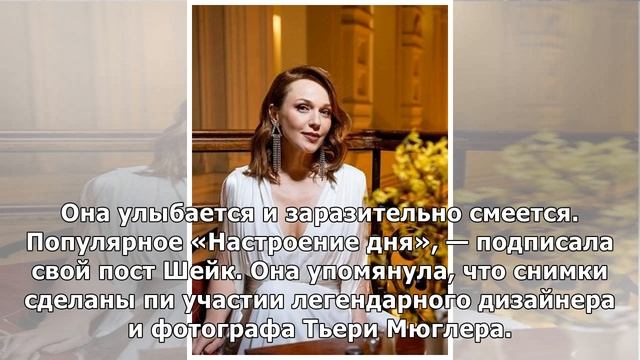 Ирина Шейк в жакете на голое тело показала «настроение дня» смотреть онлайн