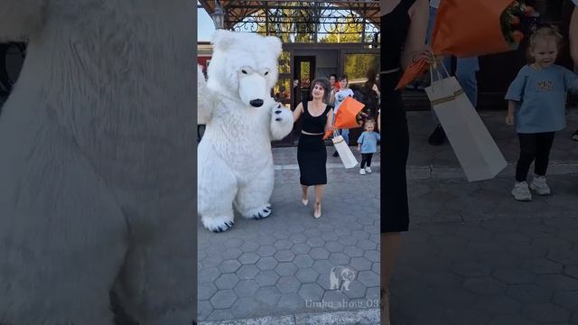 Доставка радости и счастья от большого белого медведя? #shorts смотреть онлайн