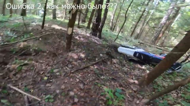 Первый сезон на Эндуро, ENDURO FAILS смотреть онлайн