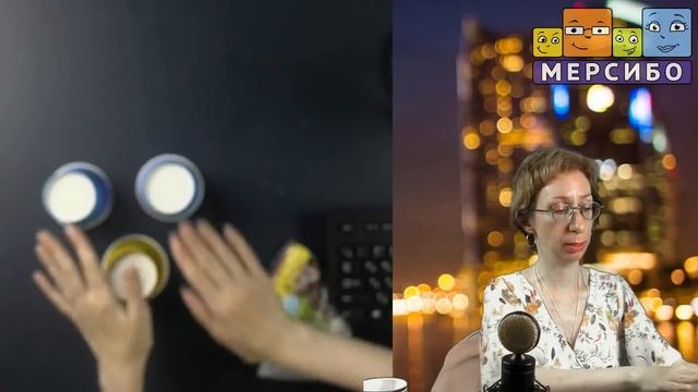 Елена Васильева. Нейропсихологический подход в использовании интерактивных игр смотреть онлайн