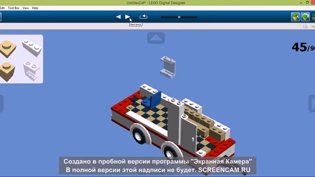 LEGO Фургон смотреть онлайн