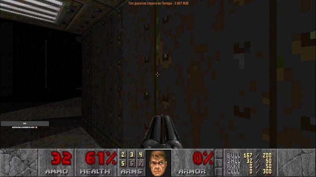 DOOM 1993 финал прохождение | DOOM 2 прохождение | ДУМ 2 обзор стрим PS5 | Часть1 смотреть онлайн