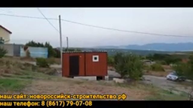 Строительство модульного дома в Новороссийске