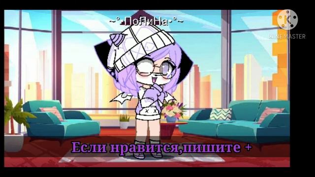 Я больше незнаю что тут писать -^- смотреть онлайн