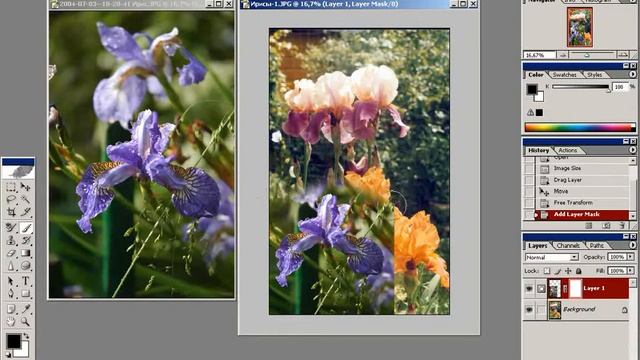 018 Слияние изображений с использованием маски слоя смотреть онлайн
